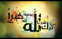 mun taraqa shai Allahu